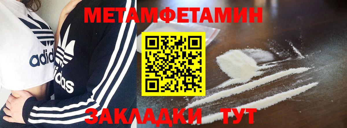 АМФ Premium Киржач