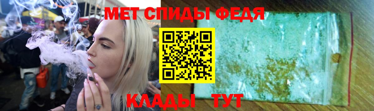 АМФ Розовый  Amphetamine  Киржач  Вход с VPN 