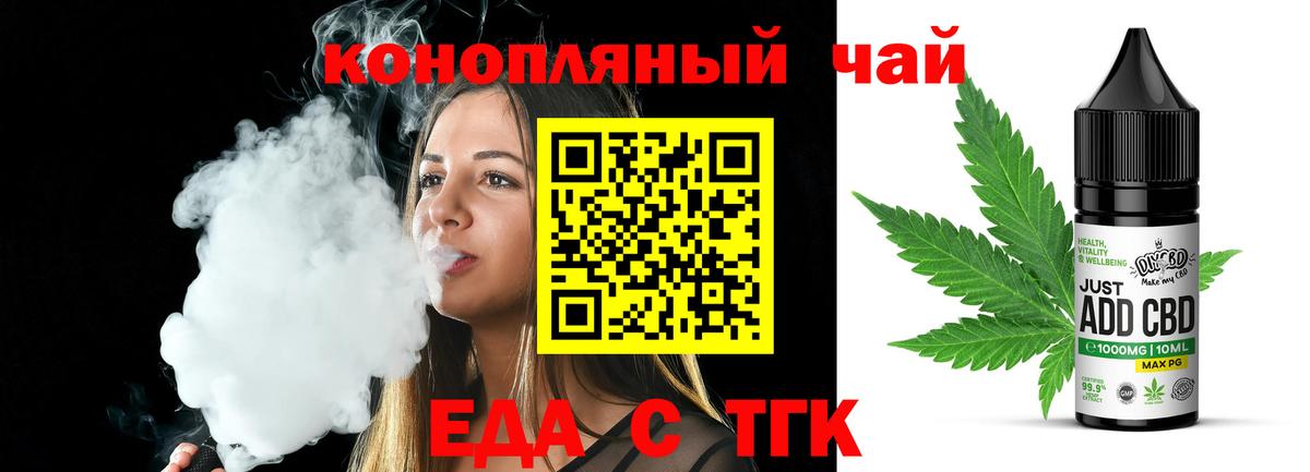 Киржач  Canna-Cookies марихуана  Вход с VPN 