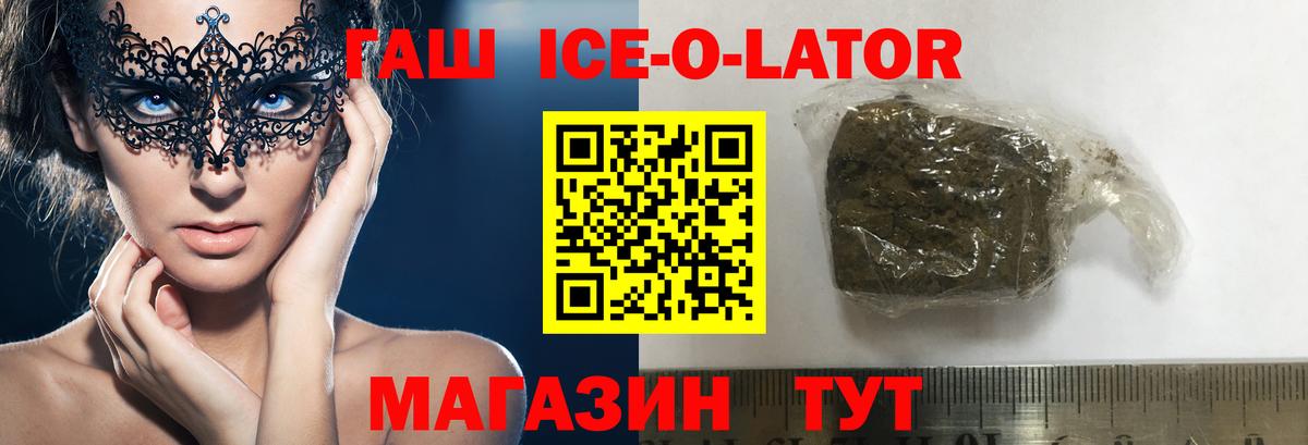 Киржач  ГАШИШ Изолятор  ГАШИШ Изолятор  Вход с VPN 