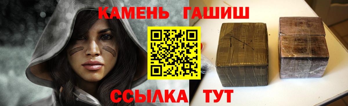 Гашиш индика сатива Киржач