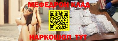 MESCALINE Донской