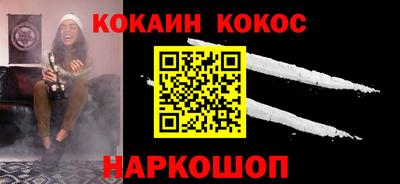 твердый Донецк