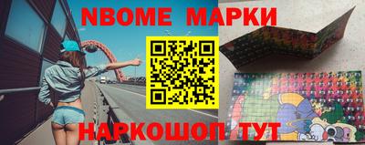 MESCALINE Донской