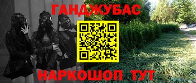 MESCALINE Донской