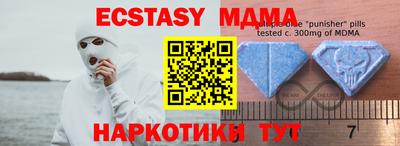 прущая мука Жуковский