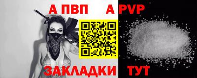 твердый Донецк