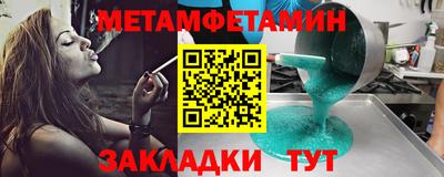 твердый Донецк
