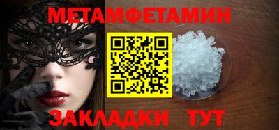 твердый Донецк