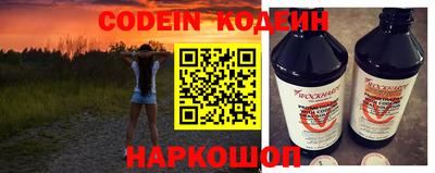 MESCALINE Донской