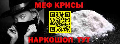 твердый Донецк