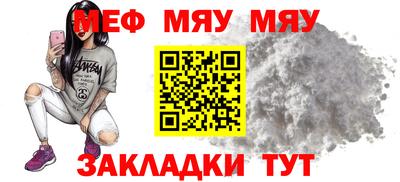 MESCALINE Донской