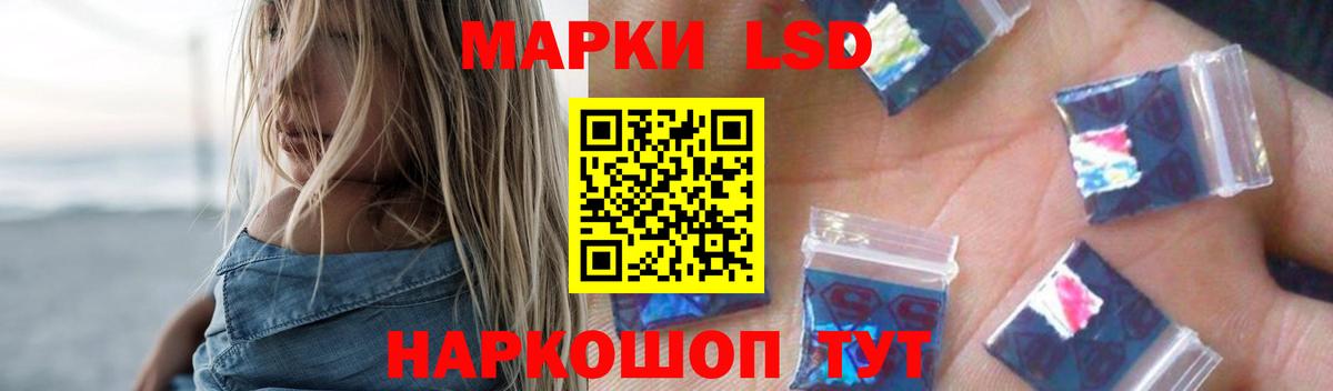 Лсд 25 экстази кислота  блэк спрут ссылки  Киржач  Вход с VPN  ЛСД экстази кислота 