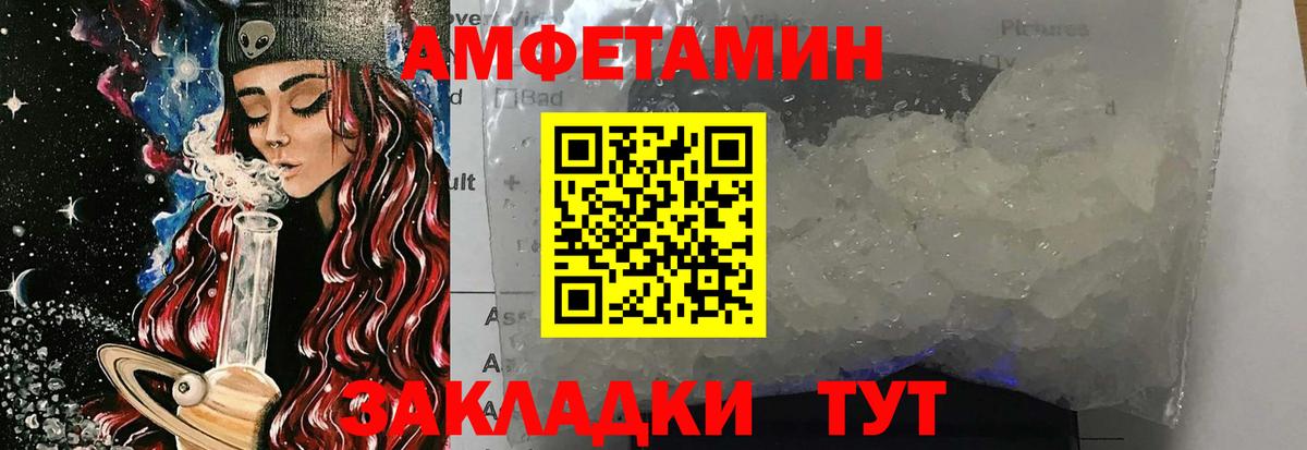 Киржач  Метамфетамин  МЕТАМФЕТАМИН Декстрометамфетамин 99.9%  Вход с VPN  МЕТАМФЕТАМИН Декстрометамфетамин 99.9% 