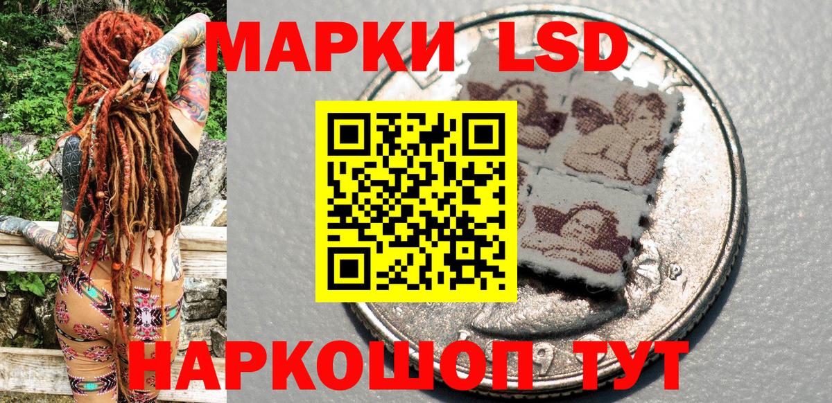 Киржач  Марки 25I-NBOMe 1,8мг  купить закладку  Вход с VPN  Наркотические марки 