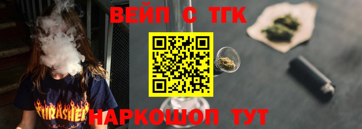 Конопля Киржач
